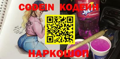 наркотики Обь