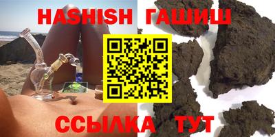 наркотики Обь