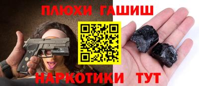 наркотики Обь