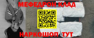 наркотики Обь