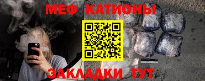 прущая мука Обнинск