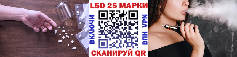 LSD-25 экстази кислота  kraken вход  Приморско-Ахтарск  где купить наркоту 
