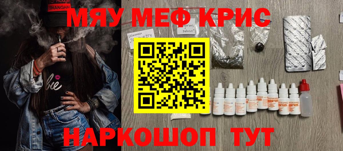 Cocaine  Вход с VPN  Приморско-Ахтарск  ГЕРОИН  Канабис  MDMA  Гашиш  МЕФ  
