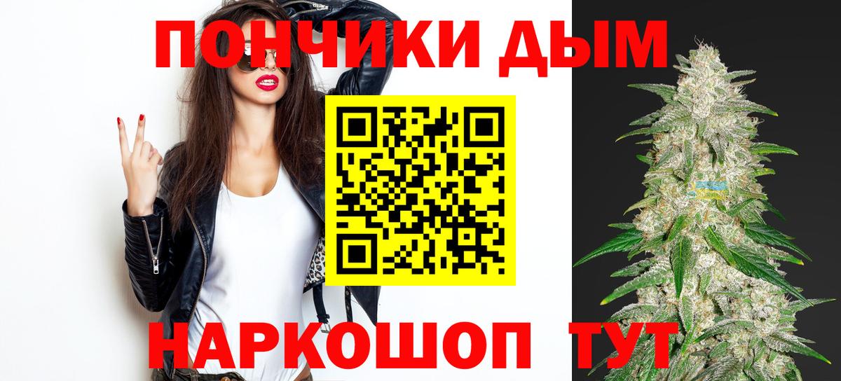 Конопля планчик Приморско-Ахтарск